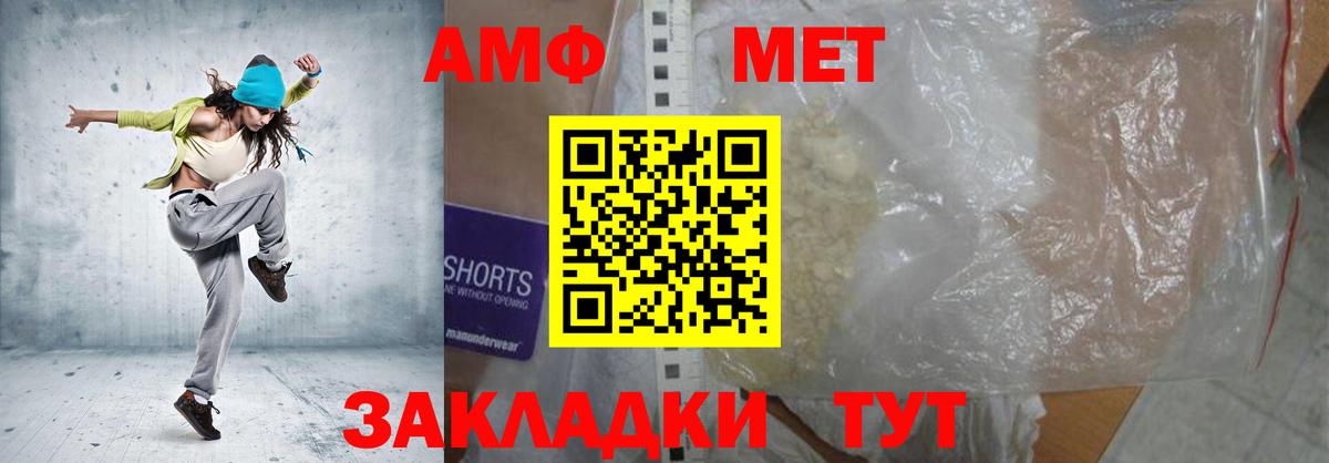 АМФ  мега ссылки  Чистополь  АМФ VHQ  Вход с VPN 