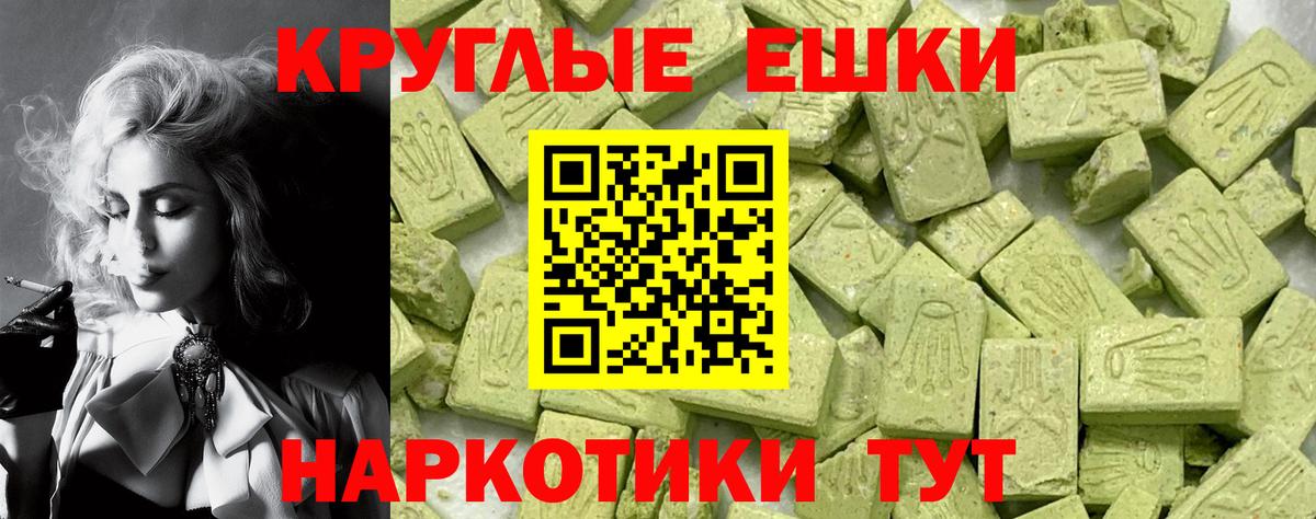 ЭКСТАЗИ mix  Вход с VPN  Чистополь  мориарти Telegram  Ecstasy Punisher  Ecstasy 