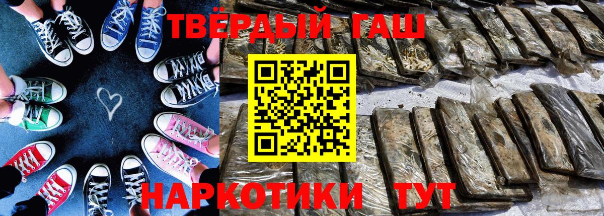ГАШ AMNESIA HAZE  ГАШИШ hashish  Чистополь  Вход с VPN 