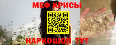 трава Можайск