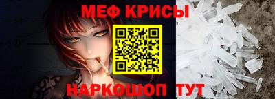 трава Можайск