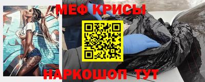 трава Можайск