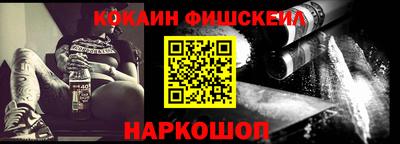 героин Моздок