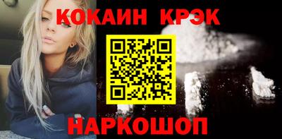 трава Можайск
