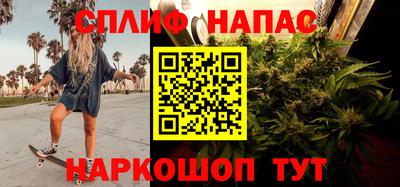 трава Можайск