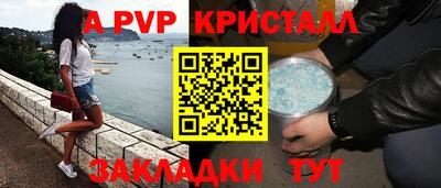трава Можайск