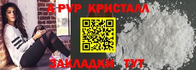 Альфа ПВП Можга