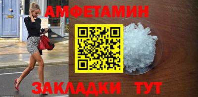 Альфа ПВП Можга