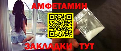 трава Можайск