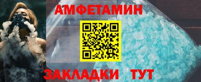 Альфа ПВП Можга