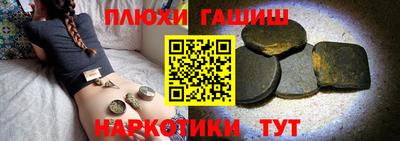 героин Моздок