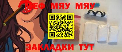 трава Можайск