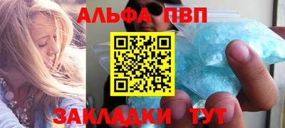 трава Можайск