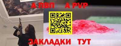 трава Можайск