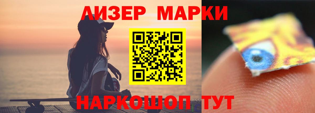 Чистополь  LSD-25 экстази  Вход с VPN  ЛСД экстази ecstasy  LSD-25 экстази кислота 