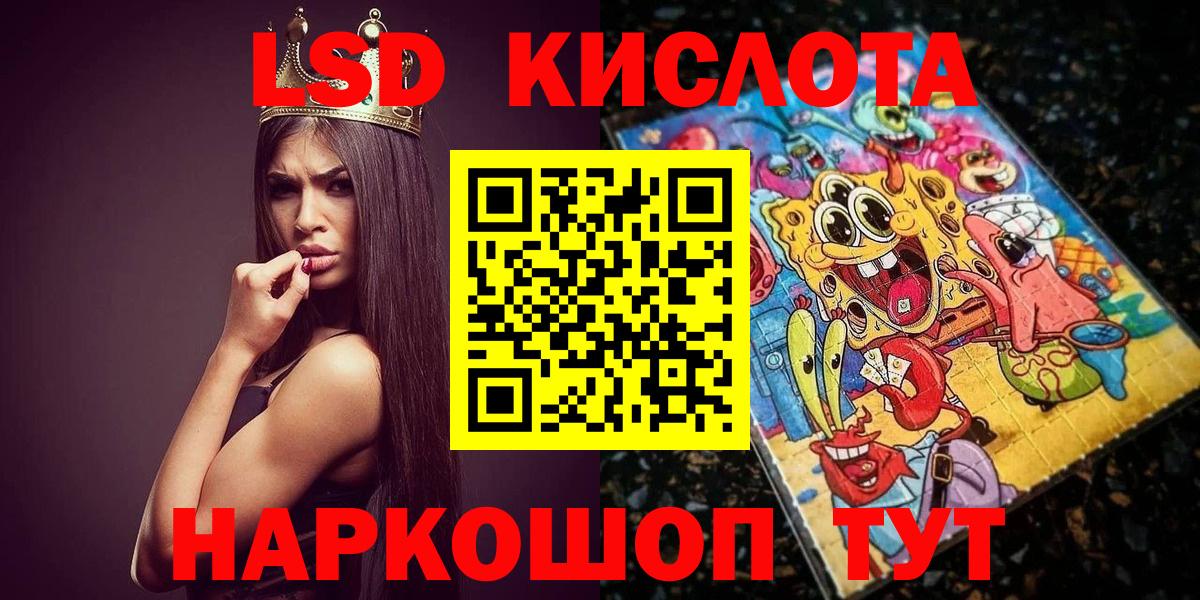 Наркотические марки 1,5мг  Вход с VPN  Чистополь 