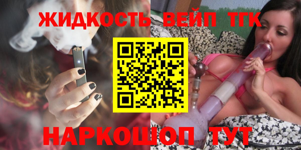 Дистиллят ТГК Wax Чистополь