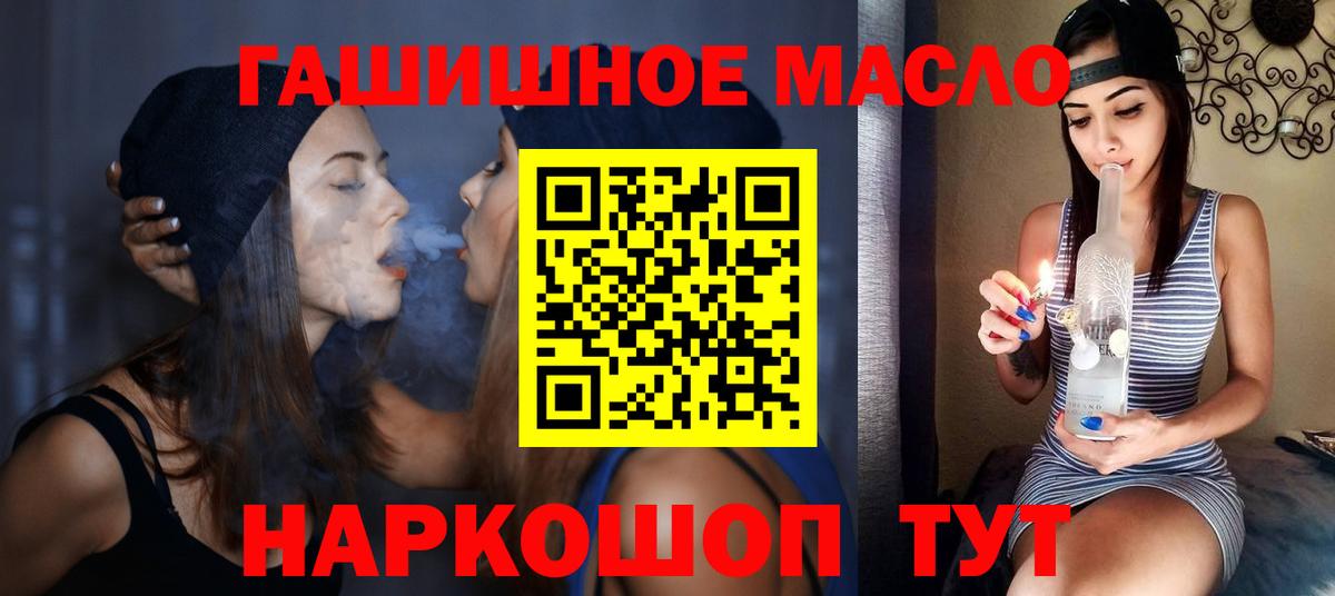 Чистополь  ТГК вейп  Вход с VPN 