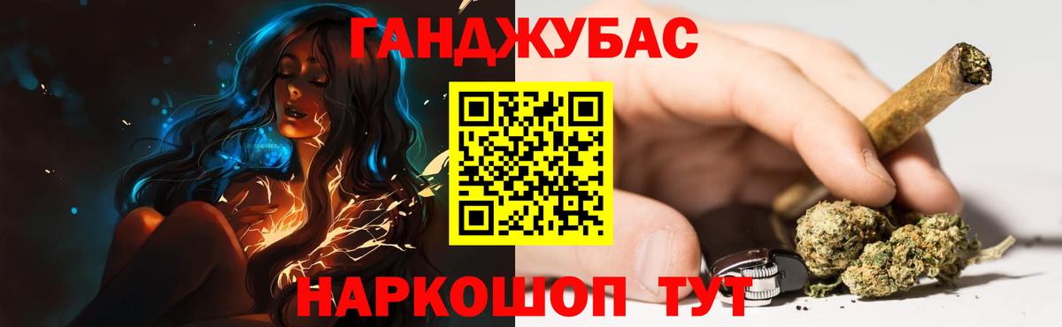 Бошки Шишки ГИДРОПОН  Канабис тримм  Чистополь  Вход с VPN  Бошки Шишки Bruce Banner 