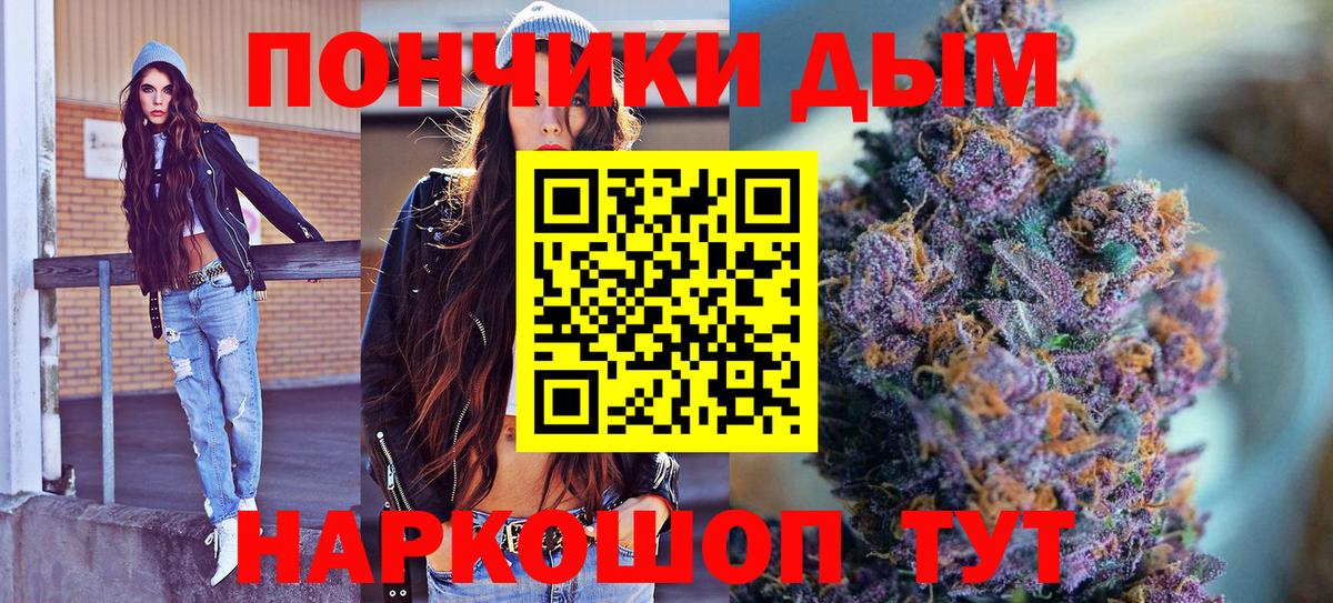 Бошки марихуана планчик Чистополь
